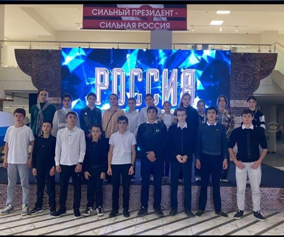 Экскурсия.