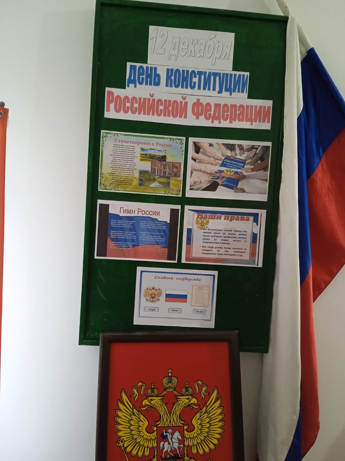 Заголовок мероприятия №1.