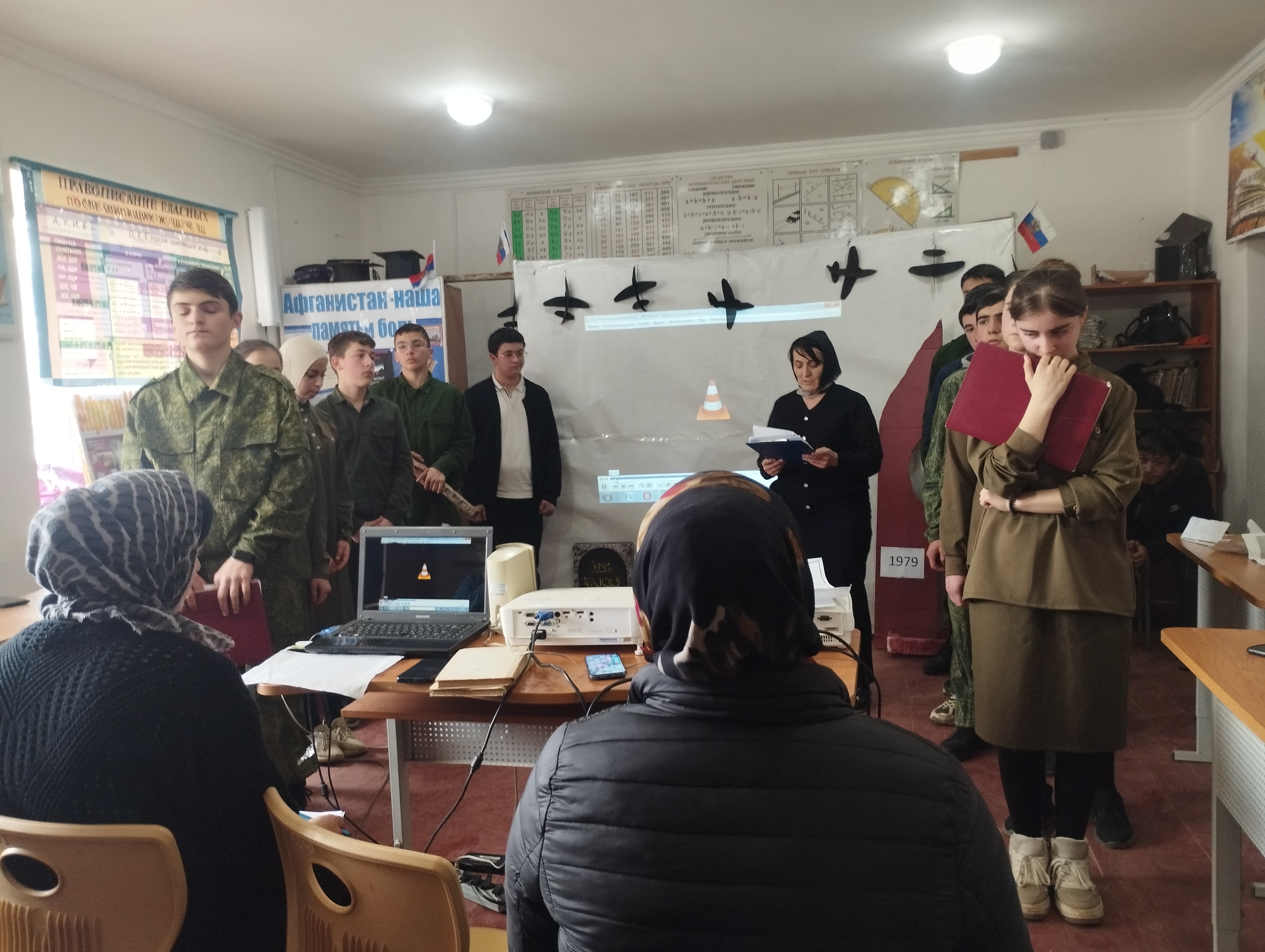 Афганистан наша память и боль.