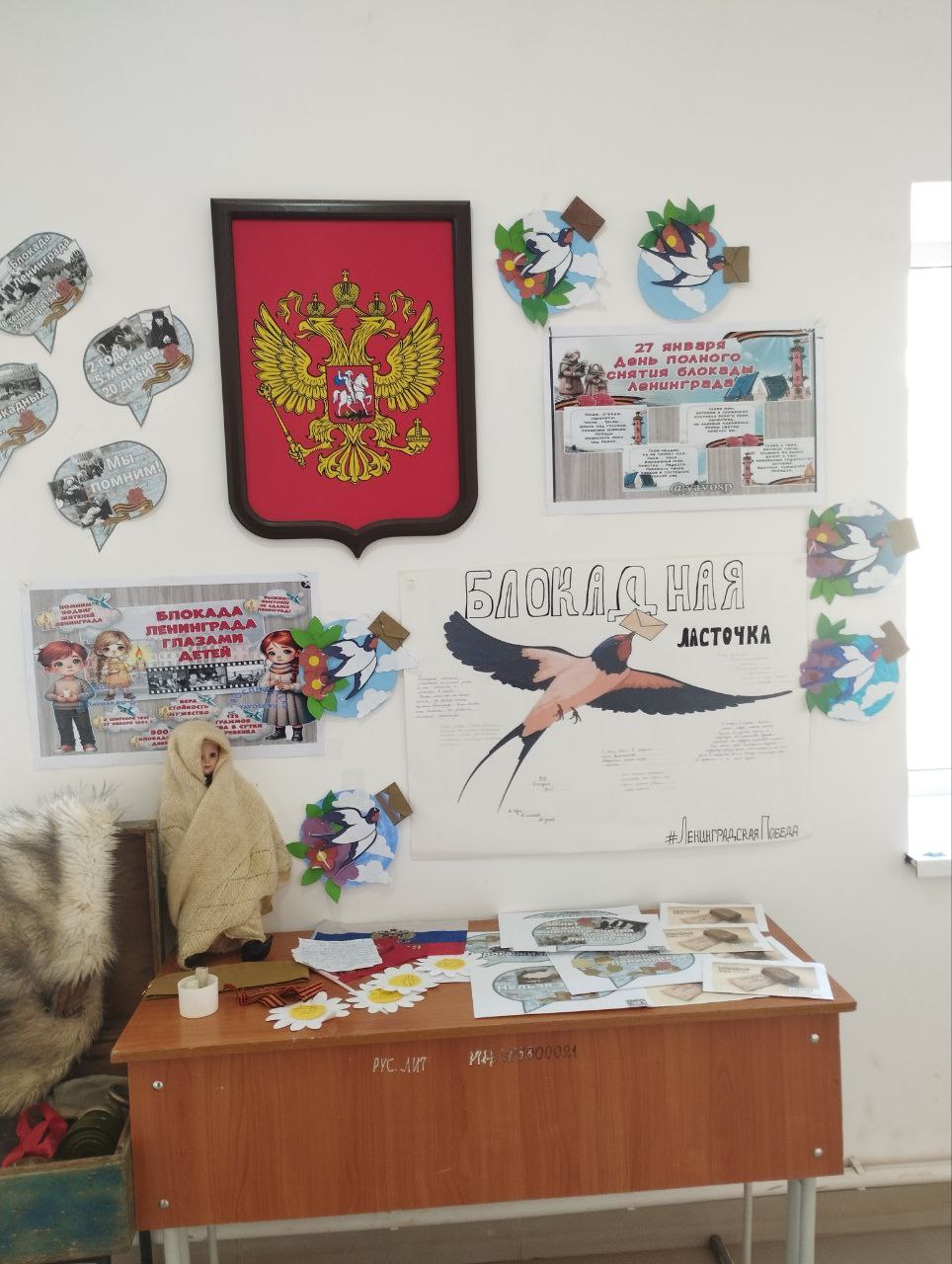 Блокада Ленинграда.