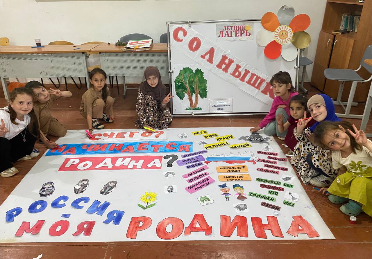 12 июня праздник России.