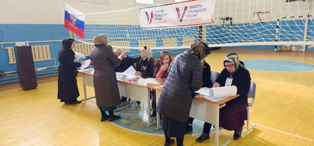 Выборы президента РФ.