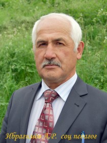 Ибрагимов Али Рабаданович Ибрагимов Али Рабаданович